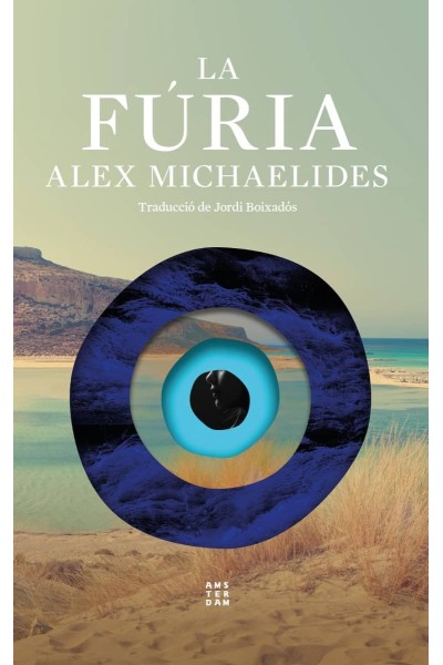 LA FÚRIA