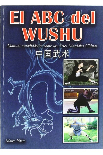 EL ABC DEL WUSHU