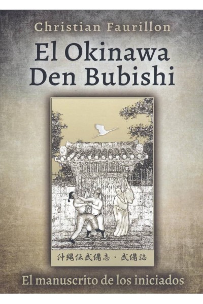 EL OKINAWA DEN BUBISHI (EL MANUSCRITO DE LOS INICIADOS)