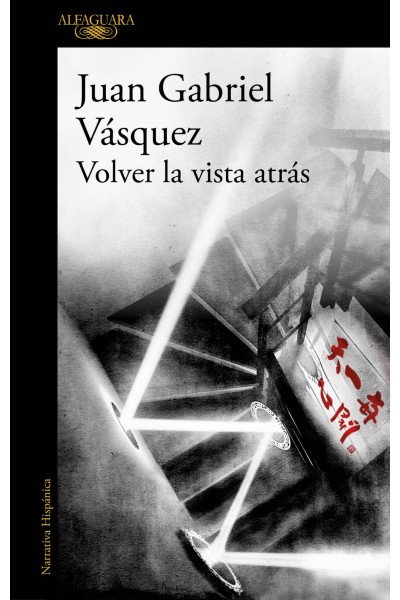 VOLVER LA VISTA ATRÁS