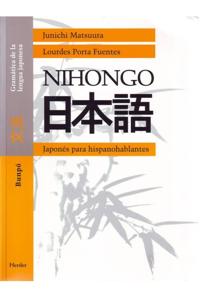 NIHONGO GRAMÁTICA BUNPO