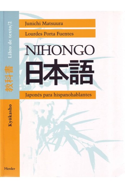 NIHONGO 2 LIBRO KYOKASHO