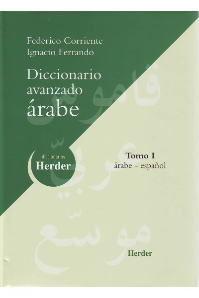 TOMO I. DICCIONARIO AVANZADO ÁRABE-ESPAÑOL