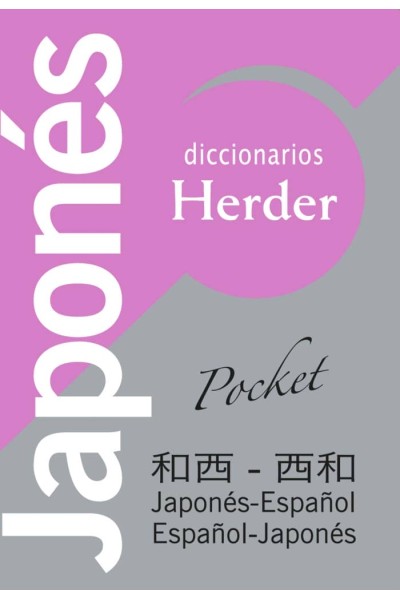 DICCIONARIO JAPONES POCKET