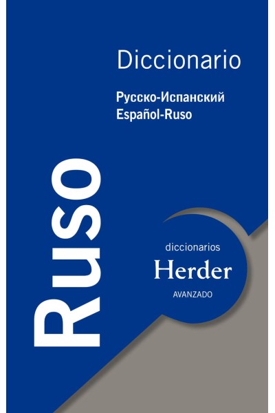 DICCIONARIO AVANZADO RUSO