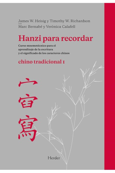 HANZI PARA RECORDAR. CHINO TRADICIONAL 1