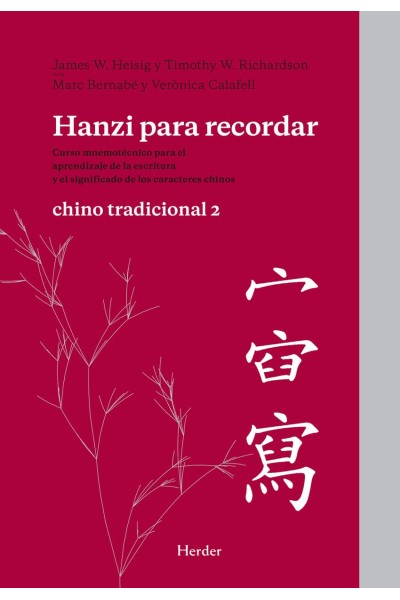HANZI PARA RECORDAR: CHINO TRADICIONAL 2