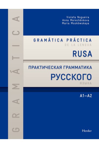 GRAMÁTICA PRÁCTICA DE LA LENGUA RUSA A1-A2