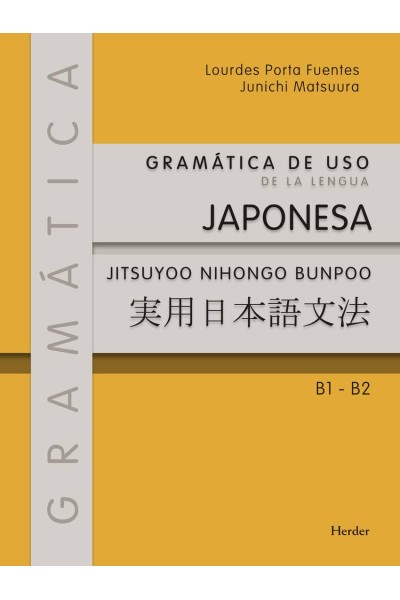 JAPONES