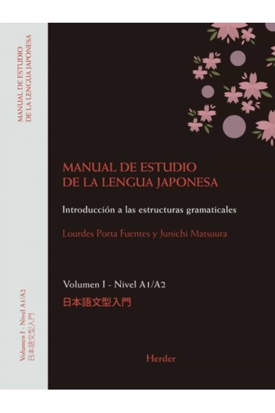 MANUAL DE ESTUDIO DE LA LENGUA JAPONESA I. A1;A2