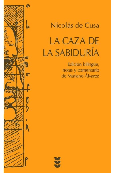 LA CASA DE LA SABIDURÍA.(BILINGÜE)