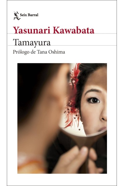 TAMAYURA