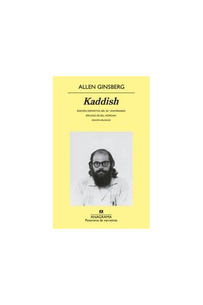 KADDISH