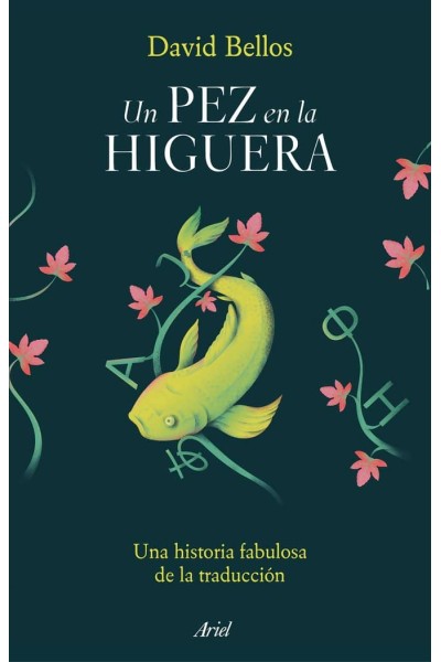 UN PEZ EN LA HIGUERA