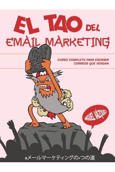 EL TAO DEL EMAIL MARKETING