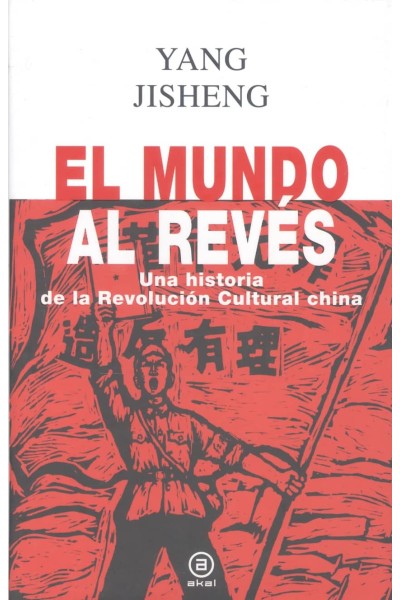 EL MUNDO AL REVÉS