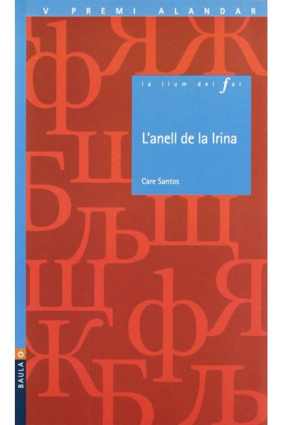 L'ANELL DE LA IRINA