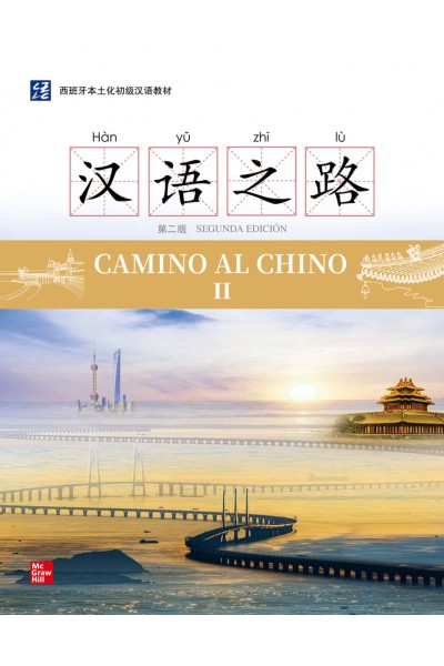 CAMINO AL CHINO II, 2ED (BUNDLE-LNEA)