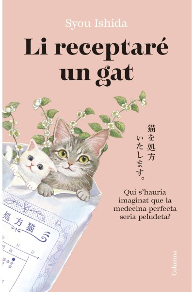 LI RECEPTARÉ UN GAT