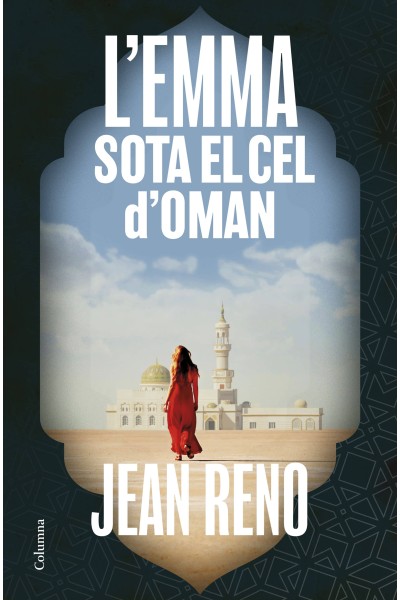 L'EMMA SOTA EL CEL D'OMAN