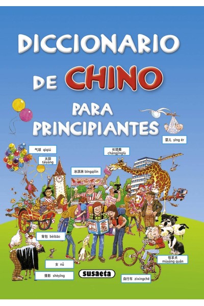 DICCIONARIO DE CHINO PARA PRINCIPIANTES