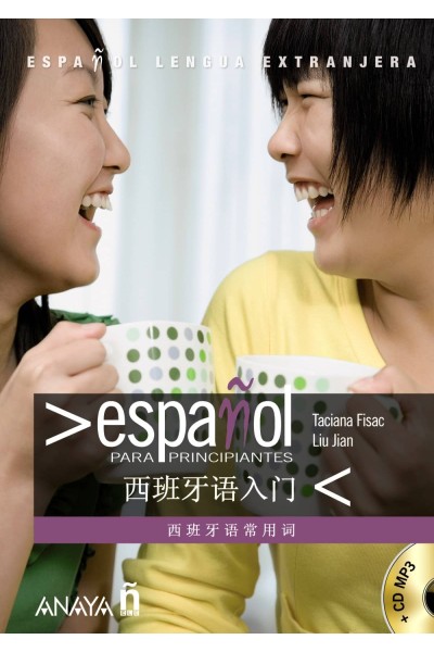 ESPAÑOL PARA PRINCIPIANTES. ESPAÑOL/CHINO