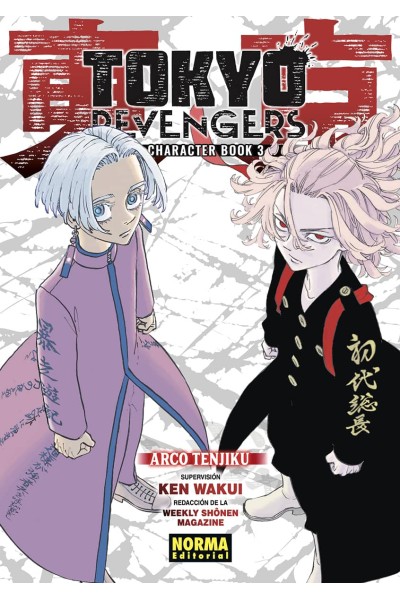 TOKYO REVENGERS CHARACTER BOOK 03