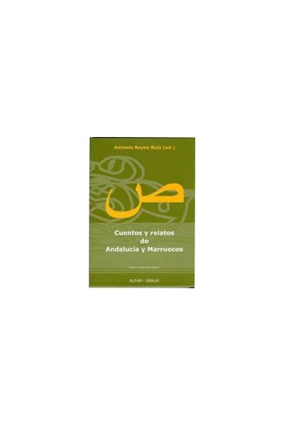 CUENTOS Y RELATOS DE ANDALUCÍA Y MARRUECOS