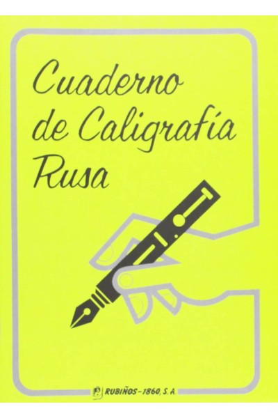 CUADERNO DE CALIGRAFIA RUSA
