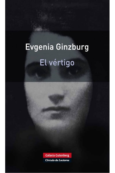EL VERTIGO