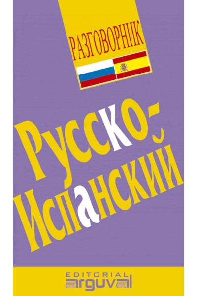 GUÍA PRÁCTICA DE CONVERSACIÓN RUSO-HOLANDÉS