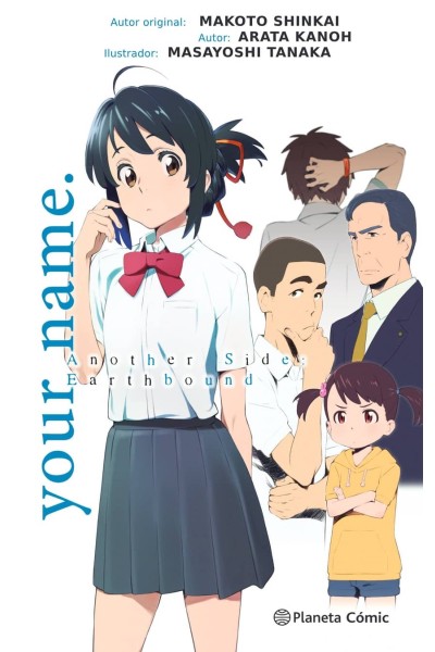YOUR NAME. ANOTHER SIDE