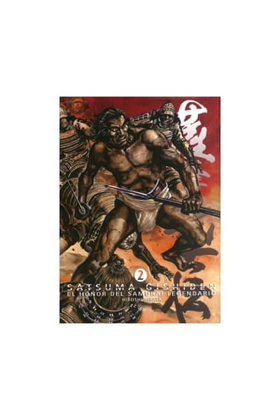 SATSUMA GISHIDEN 2
