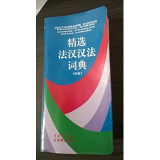 Dictionnaire Concis Français / Chinois, Chinois / Français (Edition Corrigée)