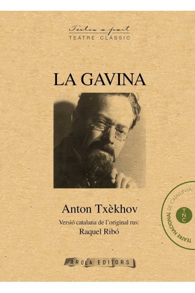 LA GAVINA