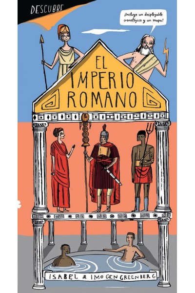 DESCUBRIR... EL IMPERIO ROMANO