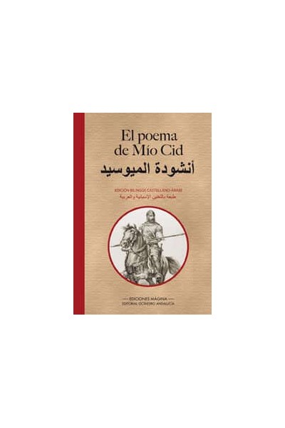 POEMA DE MIO CID,EL