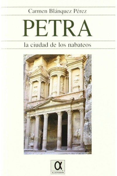 PETRA