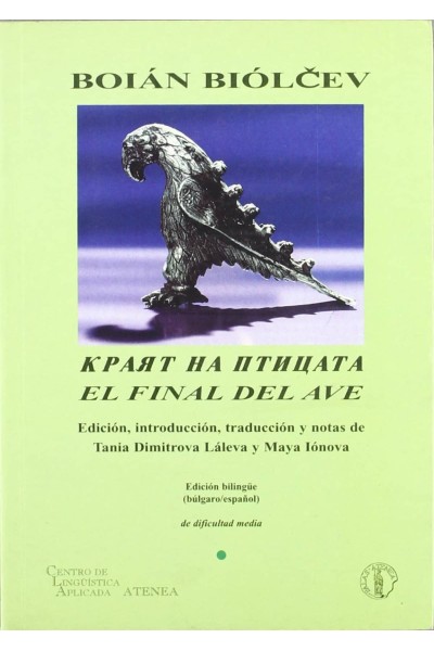 EL FINAL DEL AVE