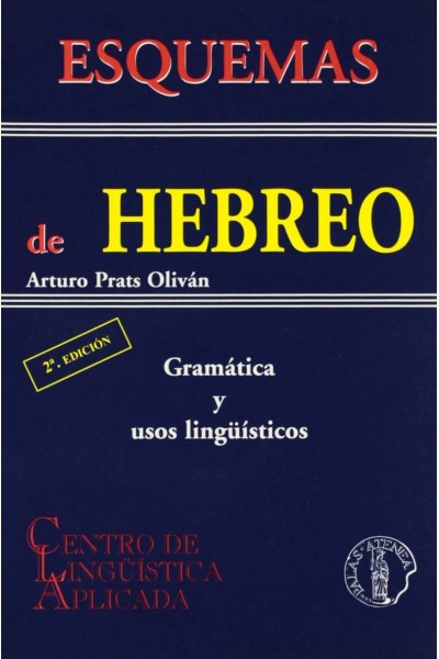 ESQUEMAS DE HEBRE: GRAMATICA Y USOS LINGUISTICOS