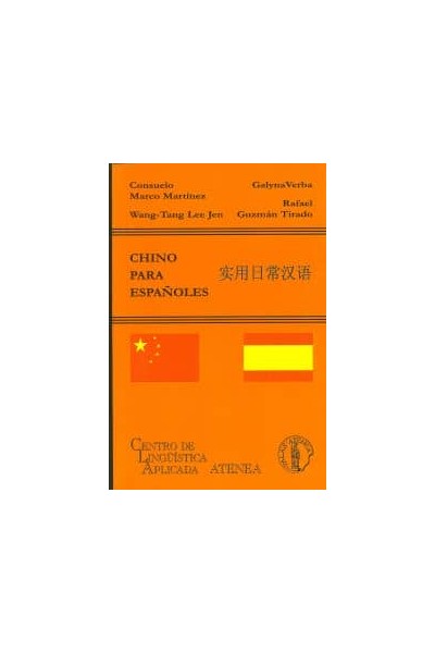 CHINO PARA ESPAÑOLES