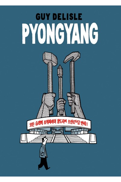 PYONGYANG
