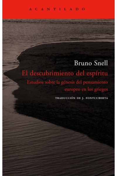 EL DESCUBRIMIENTO DEL ESPÍRITU