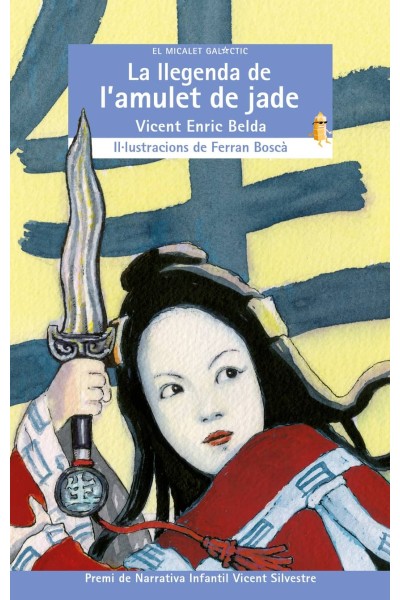 LA LLEGENDA DE LÆAMULET DE JADE
