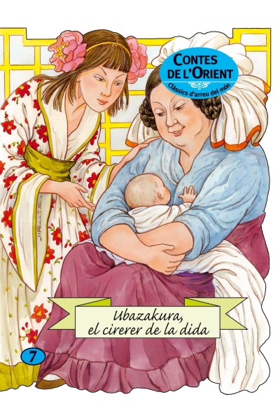 UBAZAKURA, EL CIRERER DE LA DIDA