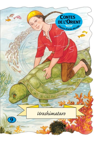 URASHIMATARO