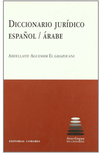 DICCIONARIO JURIDICO ESPAÑOL-ARABE