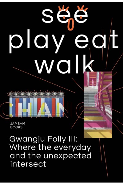 SEE, PLAY, EAT, WALK