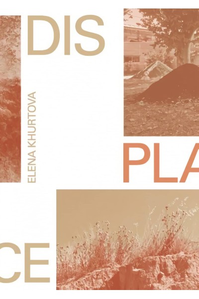 DISPLACE