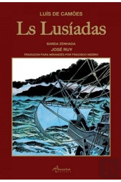 LS LUSIADAS